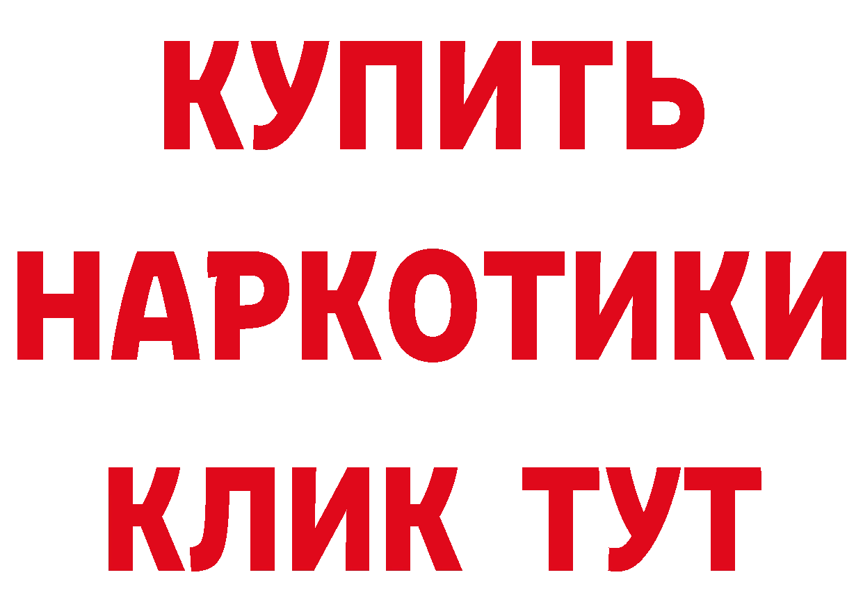 Каннабис AK-47 зеркало это гидра Ленск