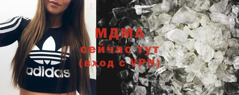 MDMA crystal  Ленск 